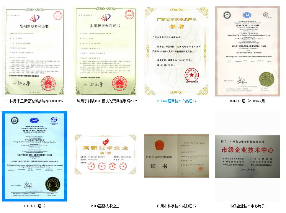 廣州低壓場效應管批發