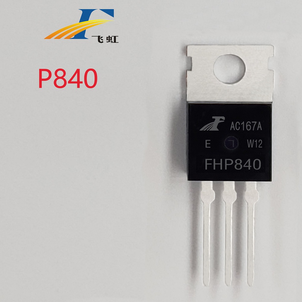 500v10a場效應管生產廠家